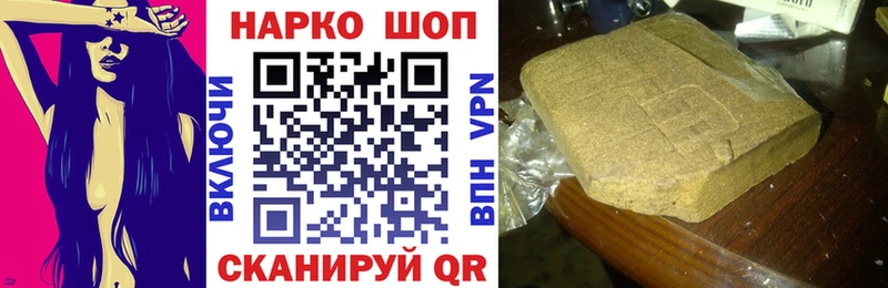 Где продают наркотики Алексеевка Кокаин  СОЛЬ  Галлюциногенные грибы  ГАШИШ 