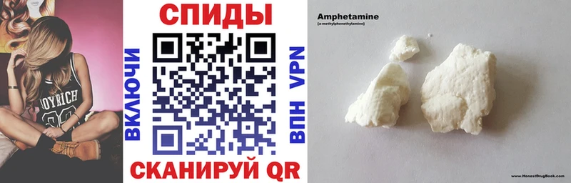 АМФЕТАМИН VHQ  hydra как зайти  Алексеевка 
