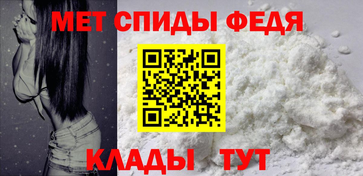 АМФ 98% Алексеевка