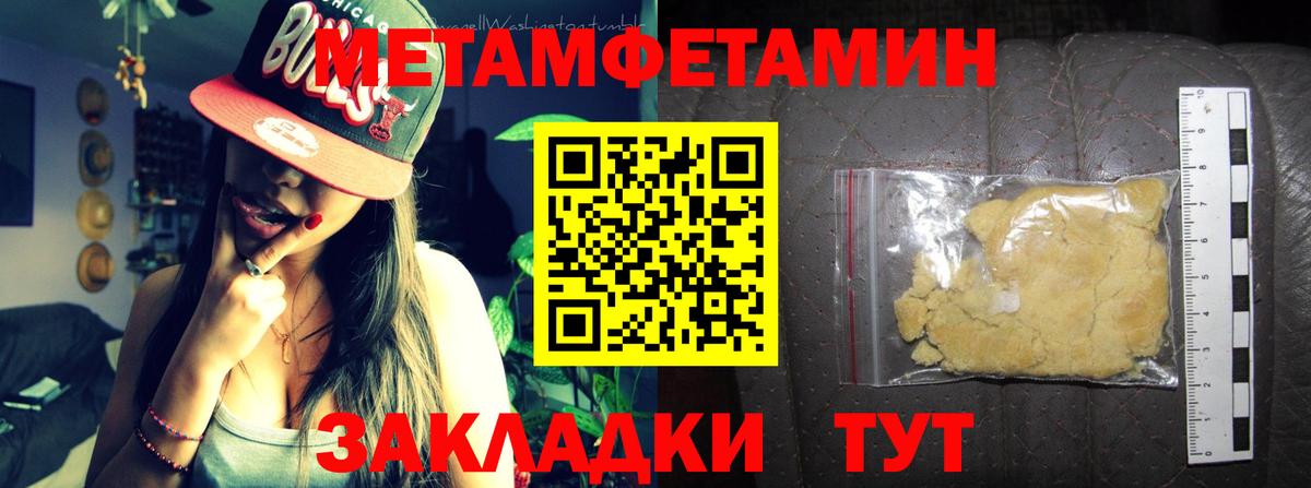 АМФЕТАМИН 98%  АМФ Розовый  Вход с VPN  АМФ  Алексеевка 