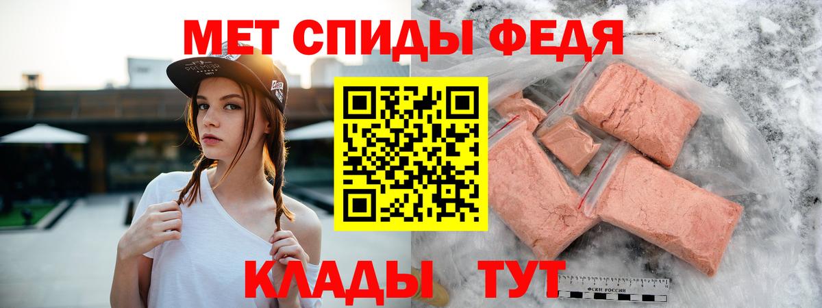 АМФЕТАМИН VHQ  Амфетамин  blacksprut зеркало  Алексеевка  АМФ 