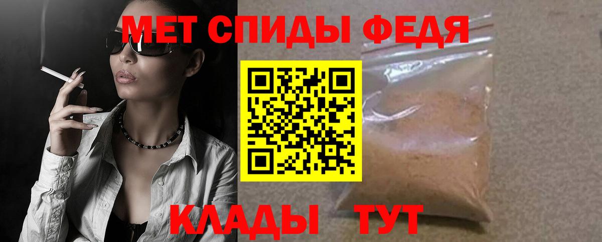 АМФЕТАМИН  Вход с VPN  Алексеевка  АМФЕТАМИН 98% 