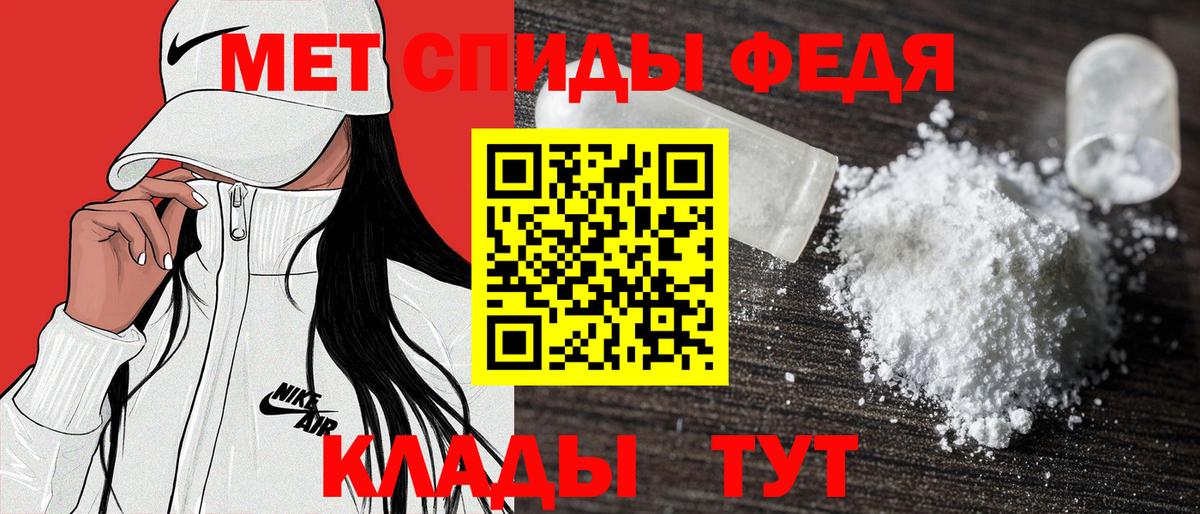 Амфетамин Premium Алексеевка