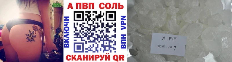 Alpha-PVP мука  Алексеевка 