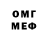 Метадон белоснежный A4,