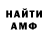 Конопля тримм Werhates Mattes