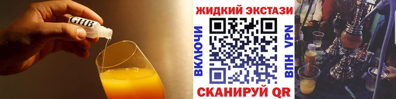 наркота  Алексеевка  БУТИРАТ оксана 