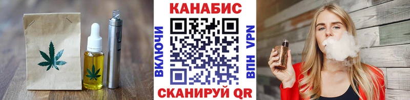 купить   Алексеевка  Cannafood марихуана 