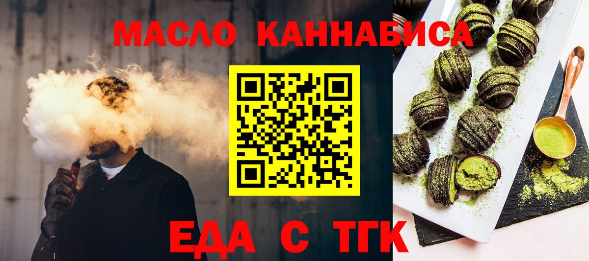 Алексеевка  Канабис  МЕФ  COCAIN  Канабис  APVP  Вход с VPN  Гарик 