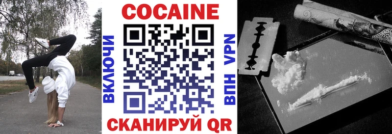 COCAIN Перу  Алексеевка 