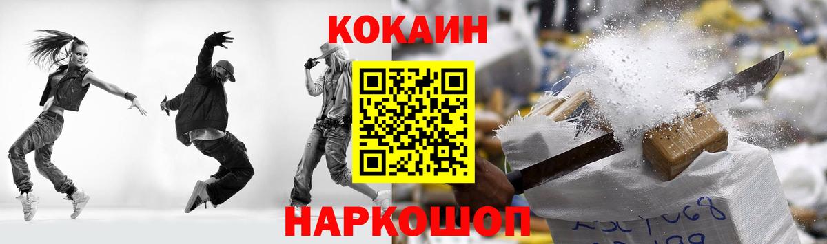 COCAIN 99%  где найти наркотики  Cocaine 98%  Алексеевка 