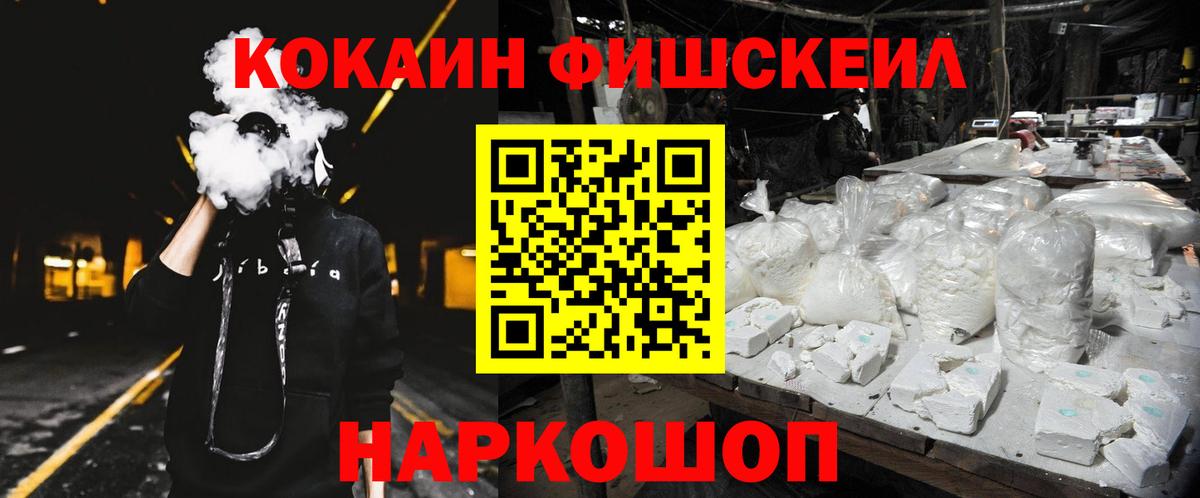 Кокаин VHQ Алексеевка
