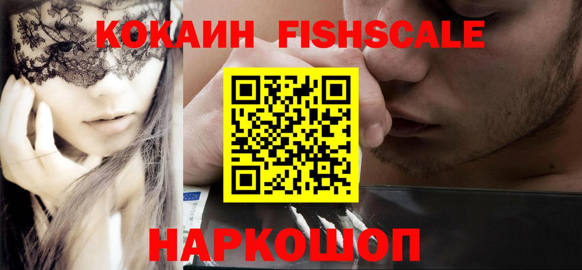 Cocaine  Cocaine Эквадор  Алексеевка  Вход с VPN  Кокаин Перу 