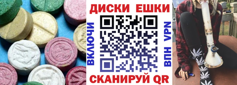 Экстази Cube  площадка Telegram  Алексеевка  наркотики  omg ТОР 