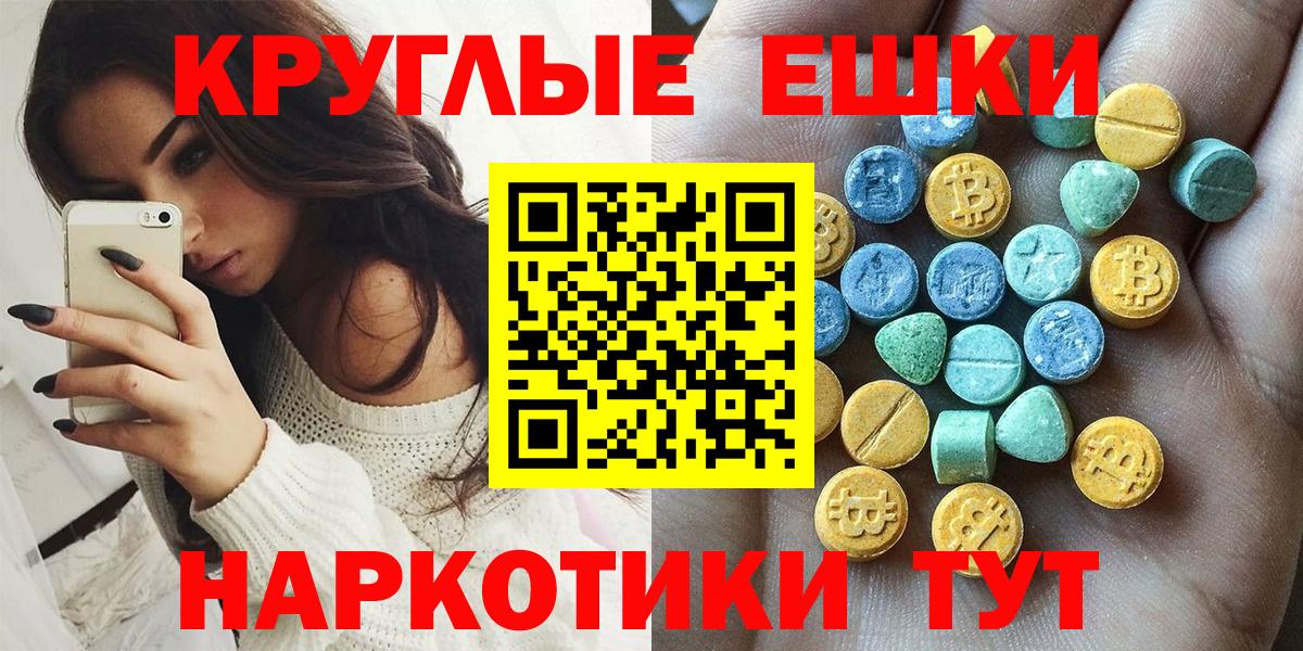 МЕФ кристаллы  ГАШИШ  COCAIN  Вход с VPN  НБОМе  Алексеевка  Марихуана 