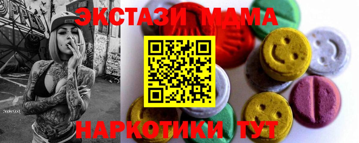 Алексеевка  Диски  Вход с VPN  Экстази Дубай  как найти закладки  Экстази таблы 
