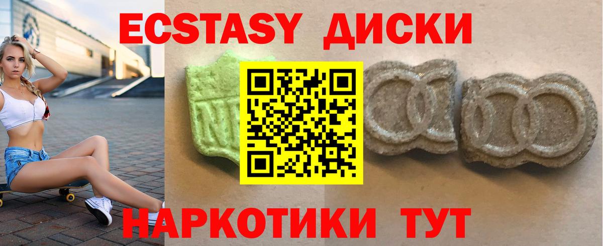 ЭКСТАЗИ бентли Алексеевка