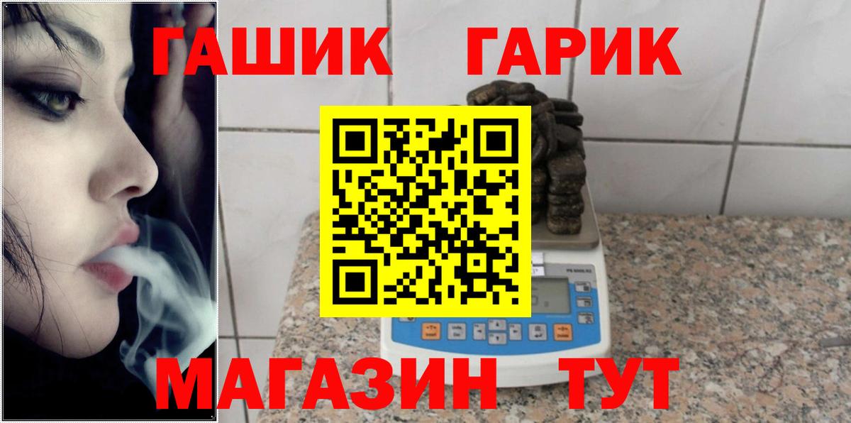 Гашиш Изолятор Алексеевка