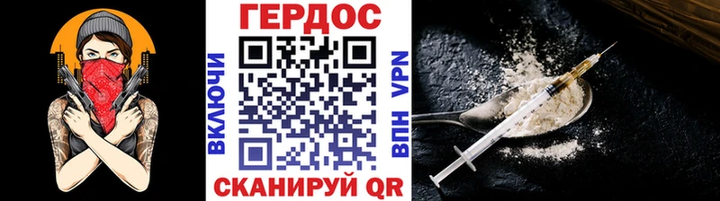 купить наркотик  Алексеевка  ГЕРОИН VHQ 