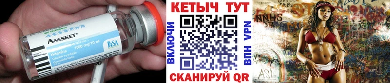 Кетамин VHQ Алексеевка