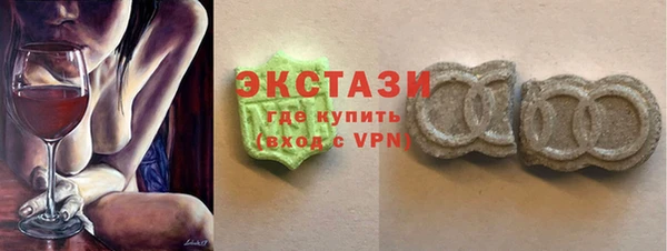 ГАЛЛЮЦИНОГЕННЫЕ ГРИБЫ Алексеевка