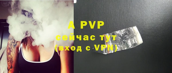 амфетамин Уссурийск