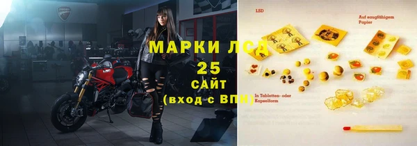 ГАЛЛЮЦИНОГЕННЫЕ ГРИБЫ Алексеевка