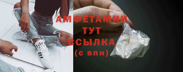 ГАЛЛЮЦИНОГЕННЫЕ ГРИБЫ Алексеевка