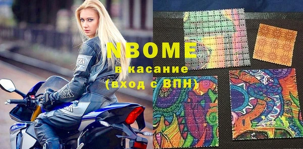 марихуана Новочеркасск