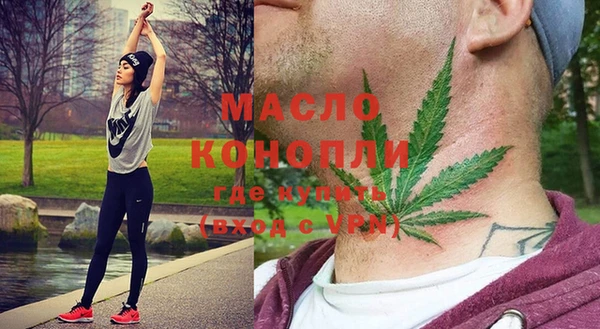 гашиш Волгодонск