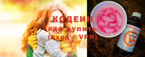 гашиш Волгодонск
