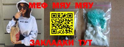 ГАЛЛЮЦИНОГЕННЫЕ ГРИБЫ Абинск