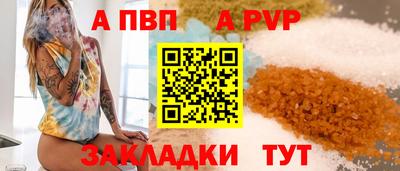 марки lsd Абакан