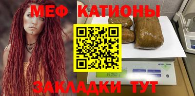 бошки Волгодонск