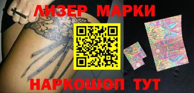 ГАЛЛЮЦИНОГЕННЫЕ ГРИБЫ Абинск