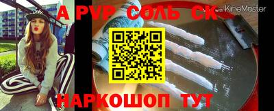 СК Азнакаево