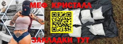 а пвп мука Волжский