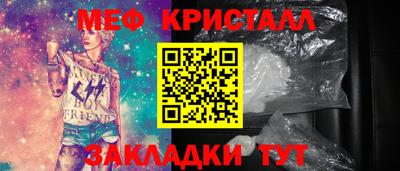 бошки Волгодонск