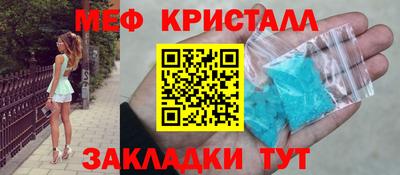 марихуана Абакан