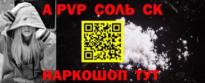 марки lsd Абакан
