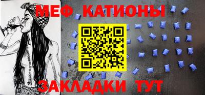 стаф Абинск