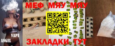 стаф Абинск