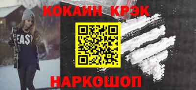 стаф Абинск