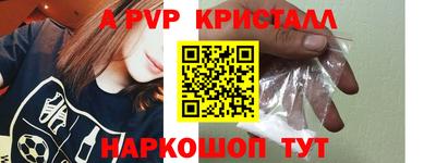 бошки Волгодонск