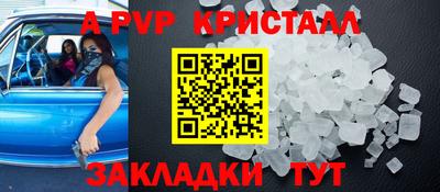 СК Азнакаево