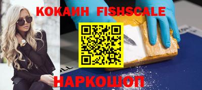 ГАЛЛЮЦИНОГЕННЫЕ ГРИБЫ Абинск