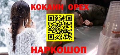 марки lsd Абакан