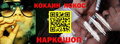 бошки Волгодонск