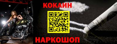 марки lsd Абакан