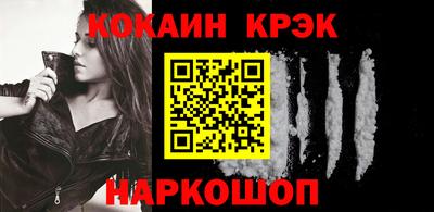 бошки Волгодонск